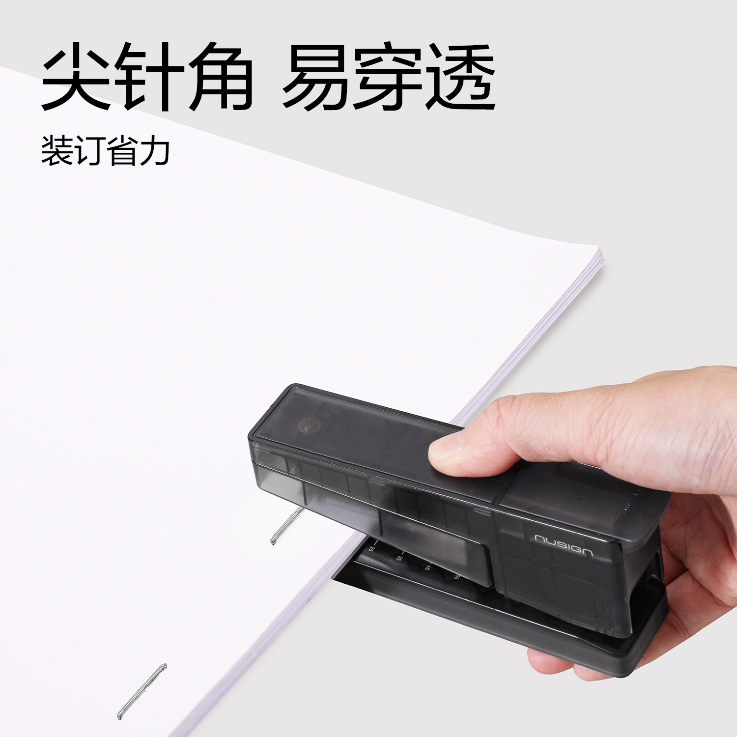 紐賽NS090-1省力訂書釘(5盒裝)(銀色（sè）)(包)