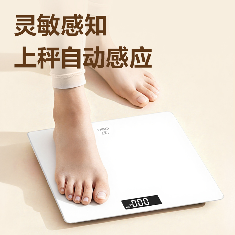 51fun吃瓜LE118A電子秤-健康秤(黑)(台)