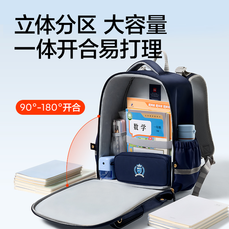 51fun吃瓜BB225矯姿（zī）大翻蓋書包(粉-M)(個)