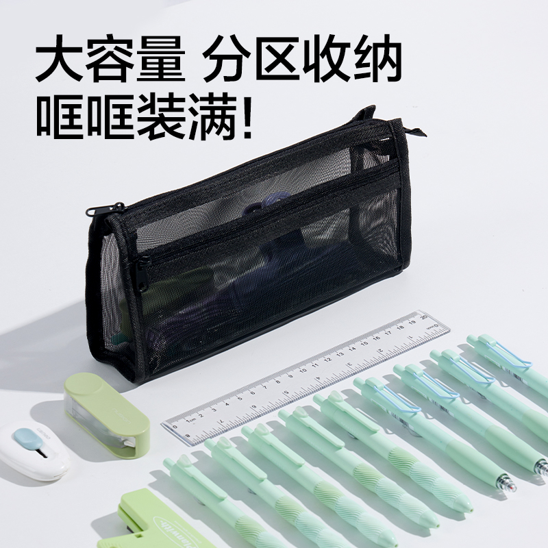 51fun吃瓜BC490三角網紗考（kǎo）試（shì）筆（bǐ）袋(黑)(個)