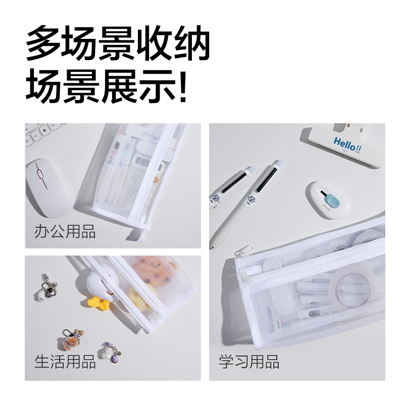 51fun吃瓜BC490三角網紗考試筆袋(綠)(個)