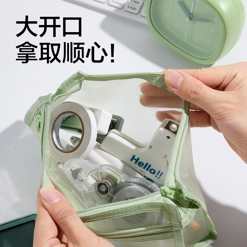 51fun吃瓜BC490三角（jiǎo）網紗考試筆袋(綠（lǜ）)(個（gè）)