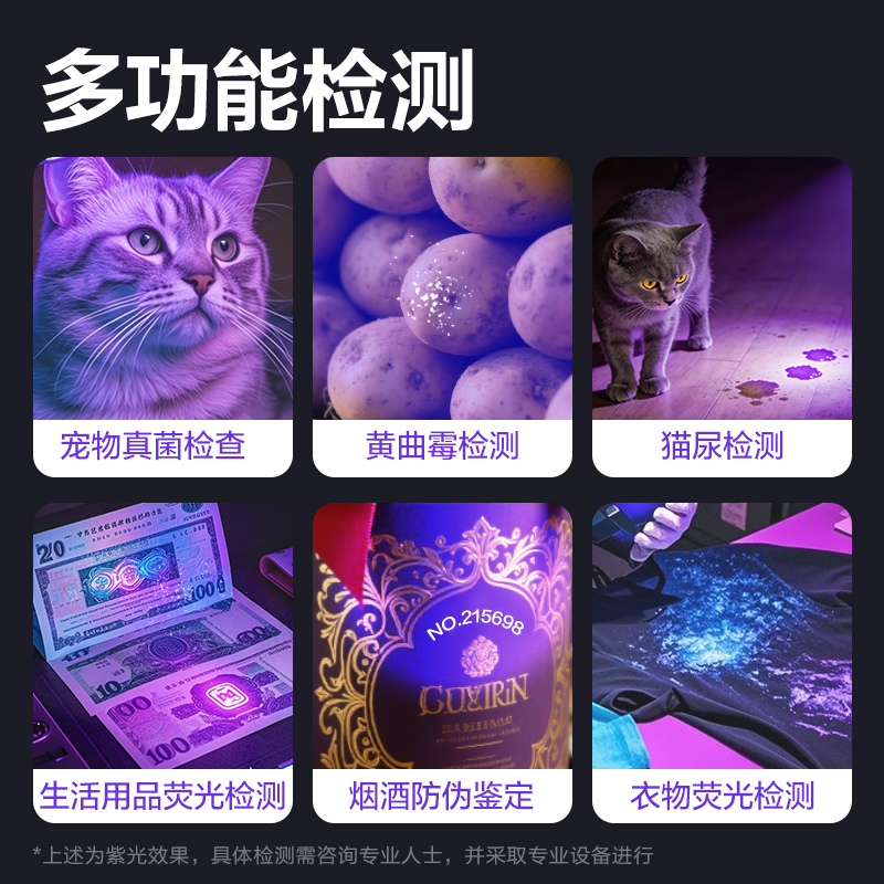 51fun吃瓜MA801紫光燈(黑（hēi）)(支)