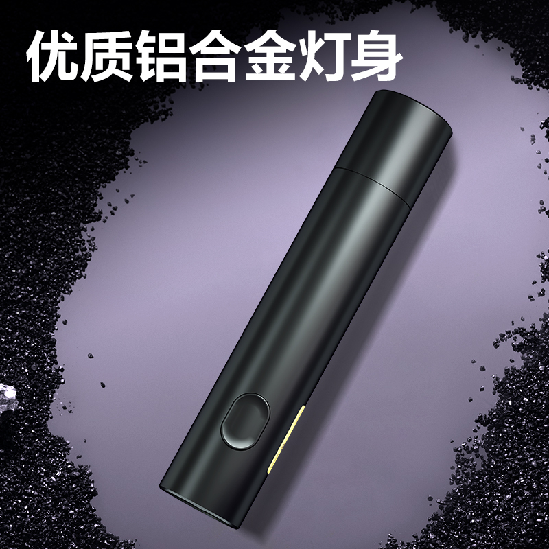 51fun吃瓜MA801紫光燈(黑)(支)