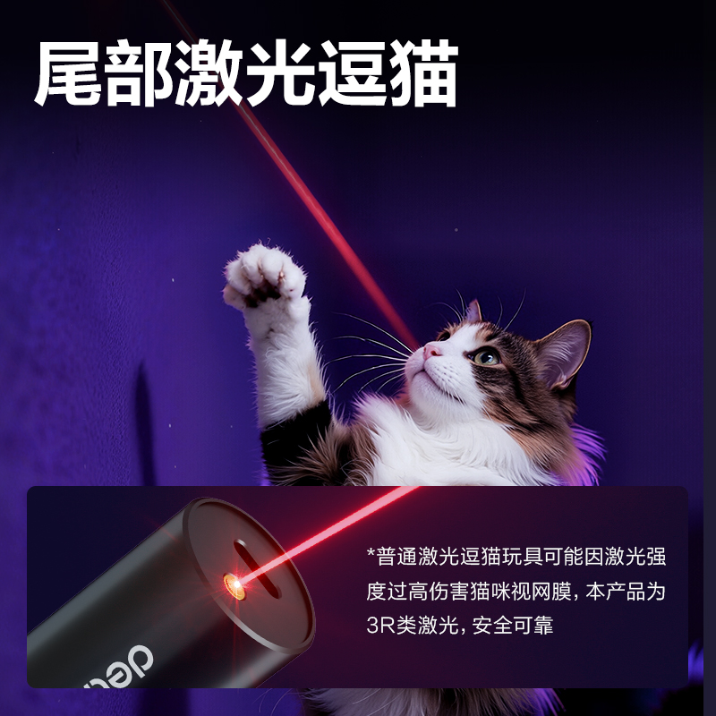 51fun吃瓜MA802紫光（guāng）燈（dēng）(黑)(支)