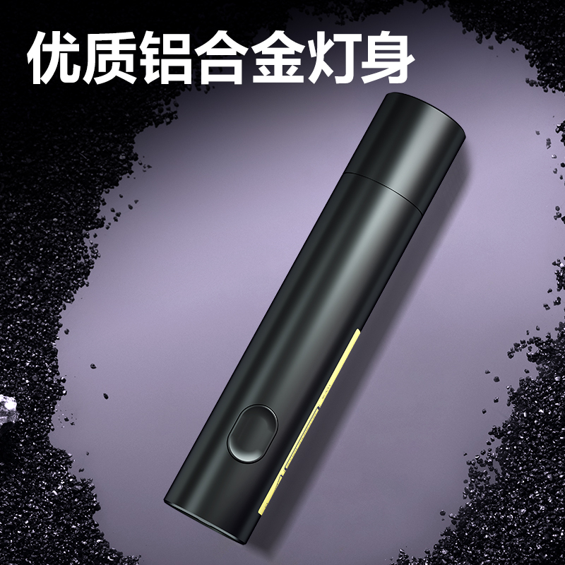 51fun吃瓜MA802紫光（guāng）燈(黑)(支)