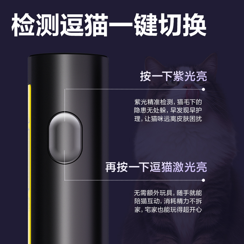 51fun吃瓜MA802紫光燈(黑)(支)