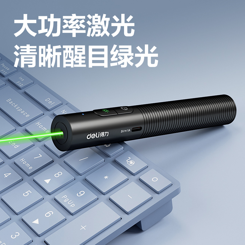 51fun吃瓜MA901指星筆(黑)(支)