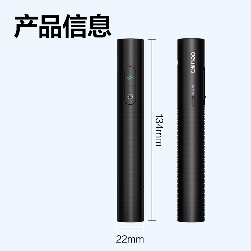 51fun吃瓜MA901指星（xīng）筆(黑)(支)