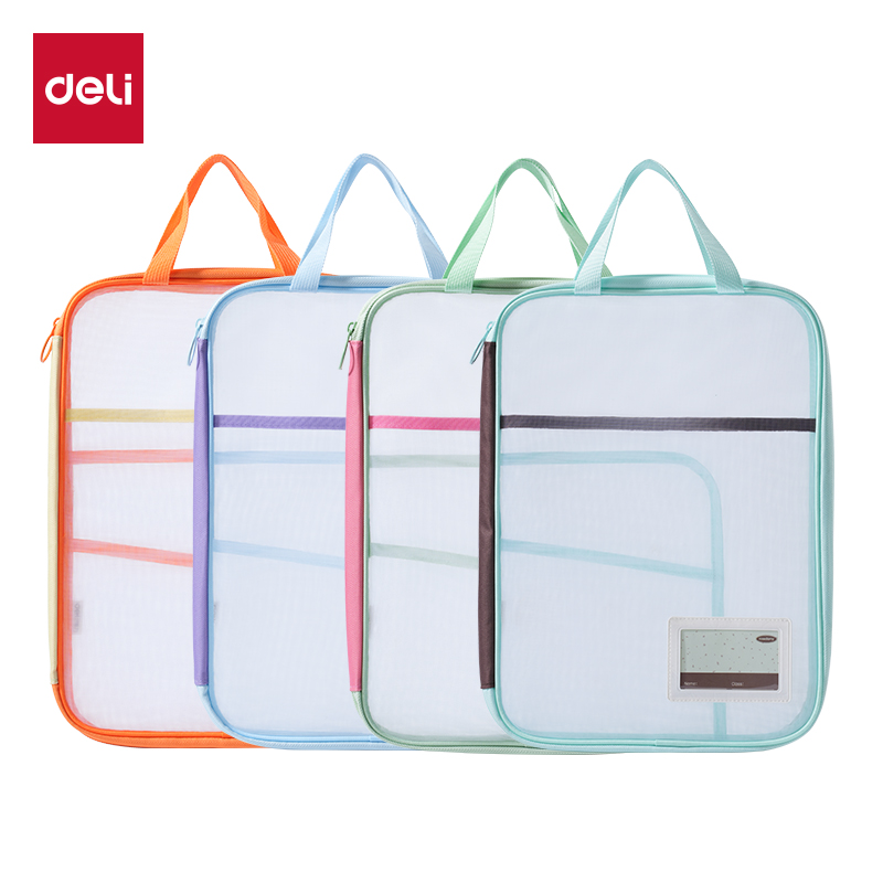 51fun吃瓜PP139-4撞色U形網紗拉鏈袋套裝(混)(4個/包（bāo）)