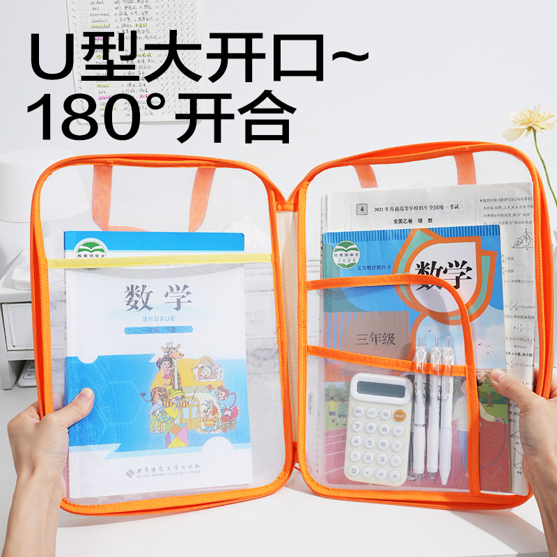 51fun吃瓜（lì）PP139-4撞色U形網紗拉鏈（liàn）袋套裝(混)(4個（gè）/包)
