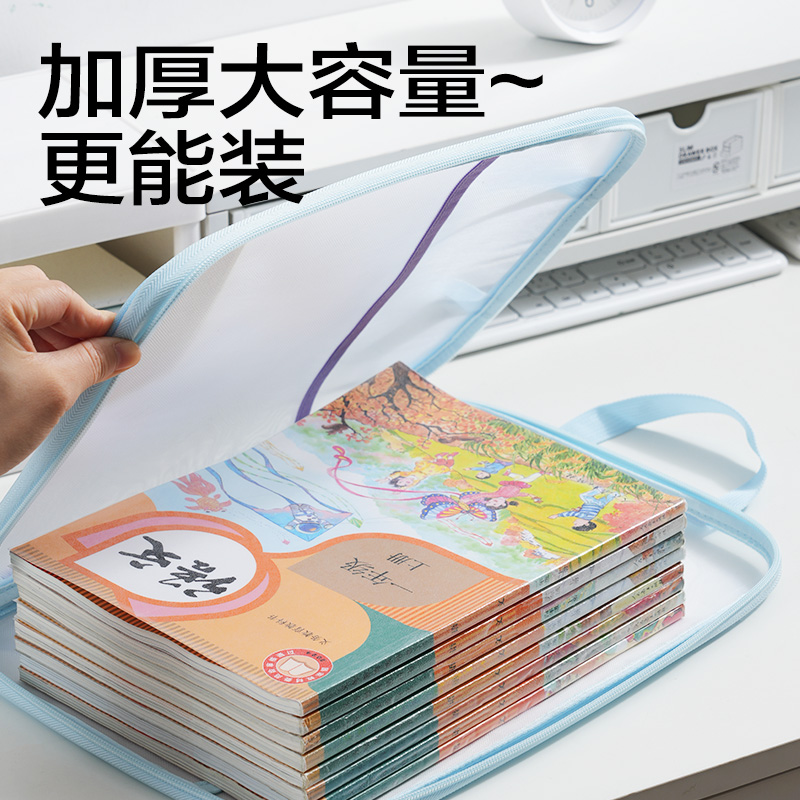 51fun吃瓜PP139-4撞色U形網紗（shā）拉鏈袋套裝(混)(4個/包)