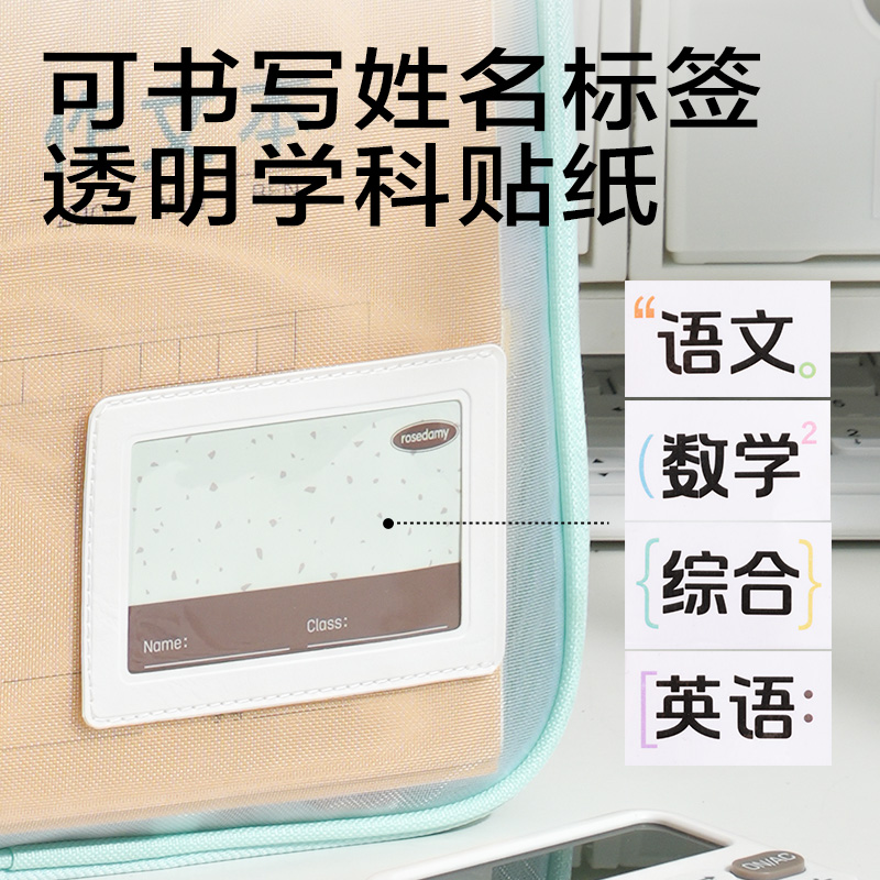 51fun吃瓜PP139-4撞色U形網紗拉鏈袋（dài）套裝(混)(4個/包)