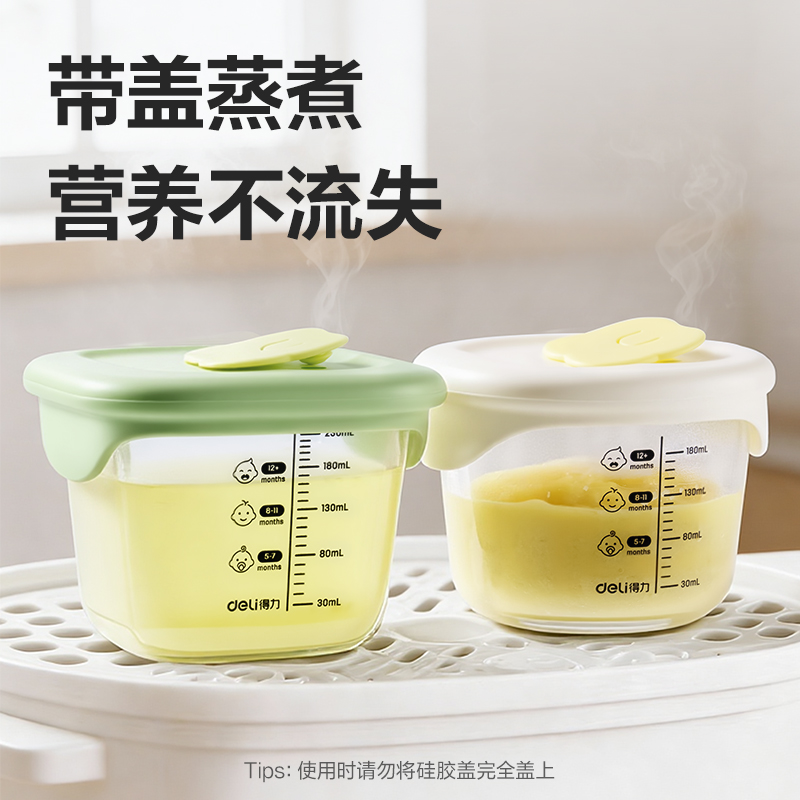 51fun吃瓜LZ141保鮮盒(白)(個)