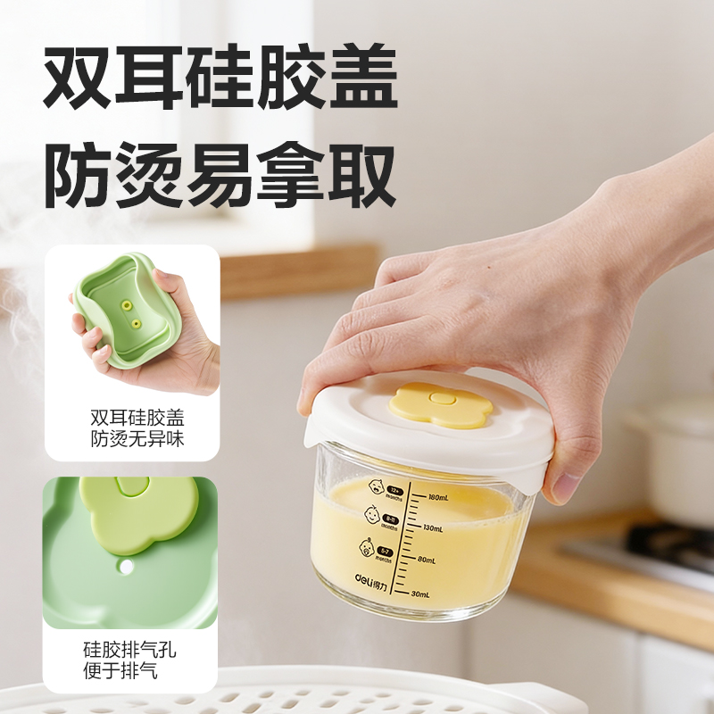 得（dé）力LZ141保鮮（xiān）盒(白（bái）)(個)