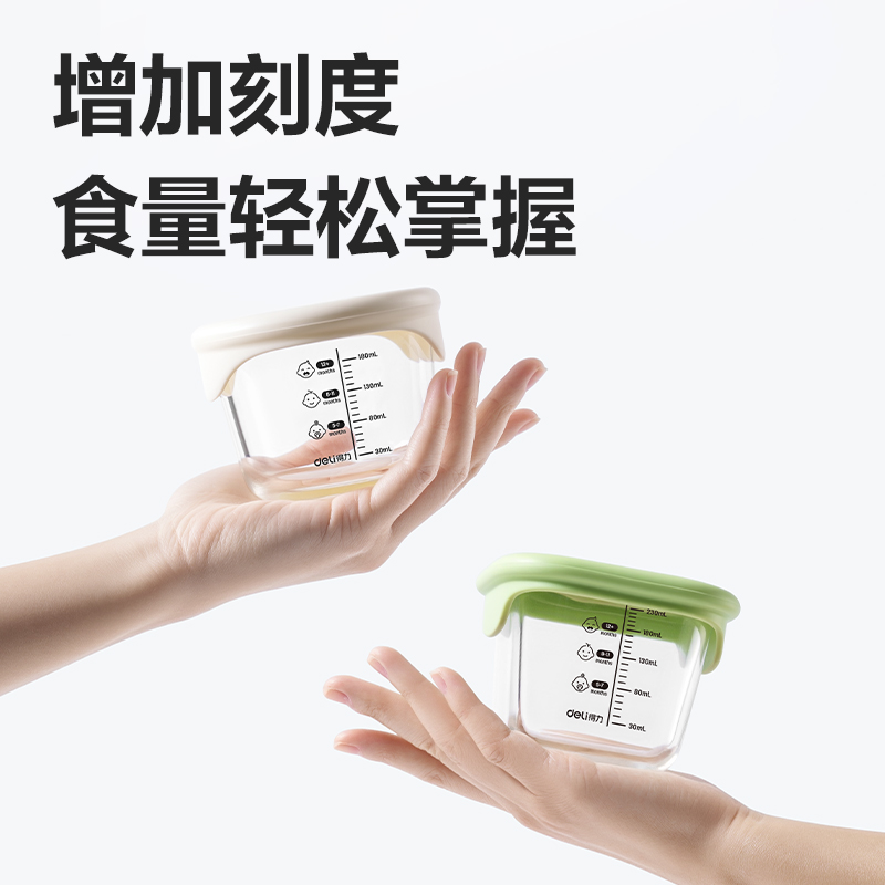 得（dé）力LZ142保鮮盒（hé）(綠)(個)