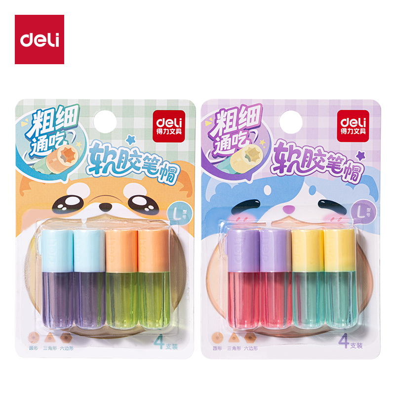 51fun吃瓜（lì）VC510粗細通用鉛筆套（混）（4個/卡）