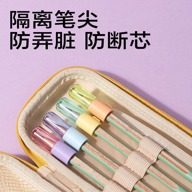 51fun吃瓜VC510粗細（xì）通用鉛筆套（混）（4個（gè）/卡）