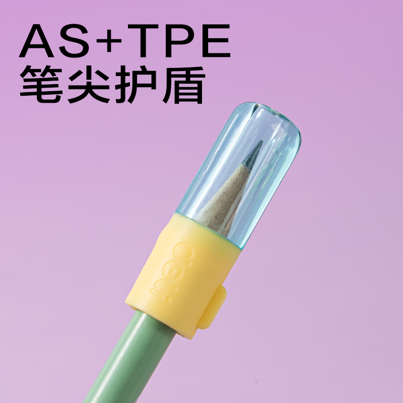 51fun吃瓜VC510粗細通（tōng）用（yòng）鉛筆套（混）（4個/卡）