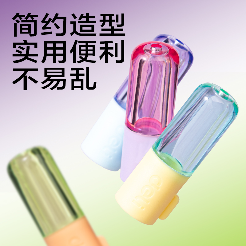 51fun吃瓜VC510粗細（xì）通（tōng）用鉛（qiān）筆套（混）（4個/卡）