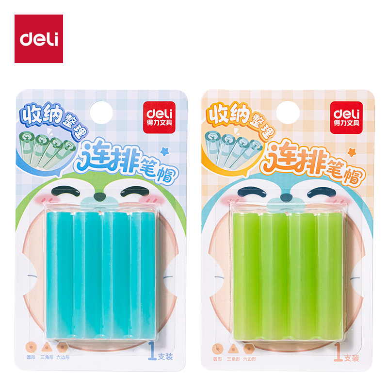 51fun吃瓜VC508連排鉛筆套（混）（卡）