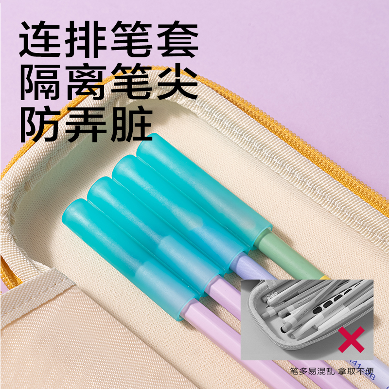 51fun吃瓜VC508連排鉛筆套（混）（卡）