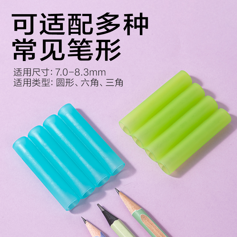 51fun吃瓜VC508連排鉛筆套（混）（卡）