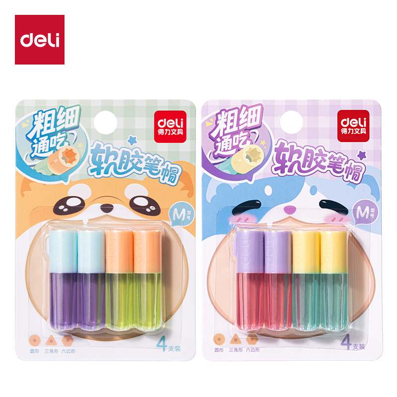 51fun吃瓜VC509粗細通用鉛筆套（混）（4個/卡）