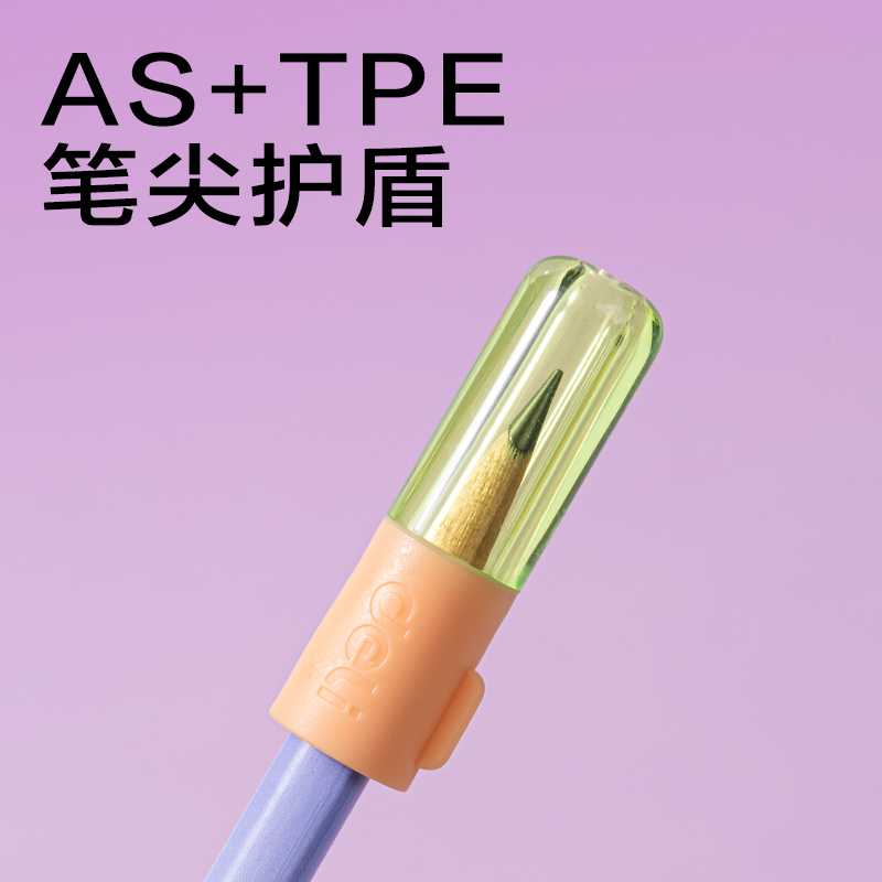 51fun吃瓜VC509粗（cū）細通用鉛筆（bǐ）套（混）（4個/卡）