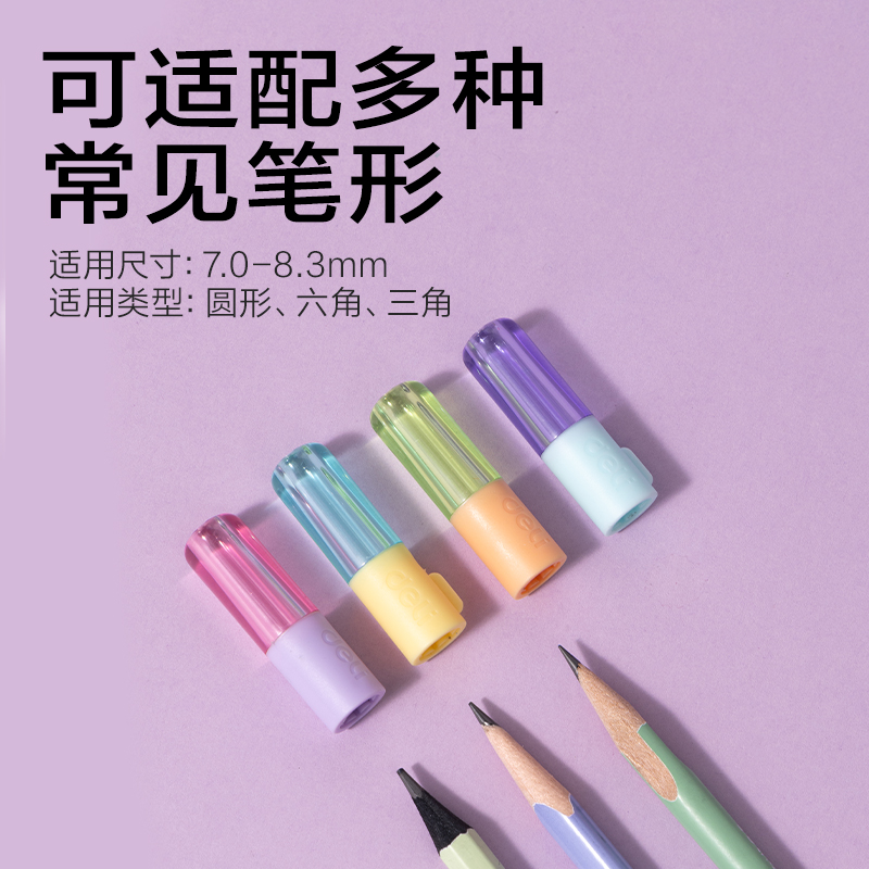 51fun吃瓜VC509粗細通用鉛筆套（混）（4個/卡）