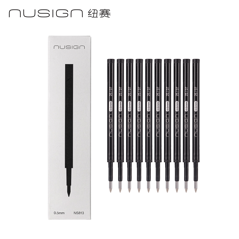 紐賽（sài）NS813速幹按動紐賽中性筆替（tì）芯0.5mm子（zǐ）彈頭（tóu）(黑)