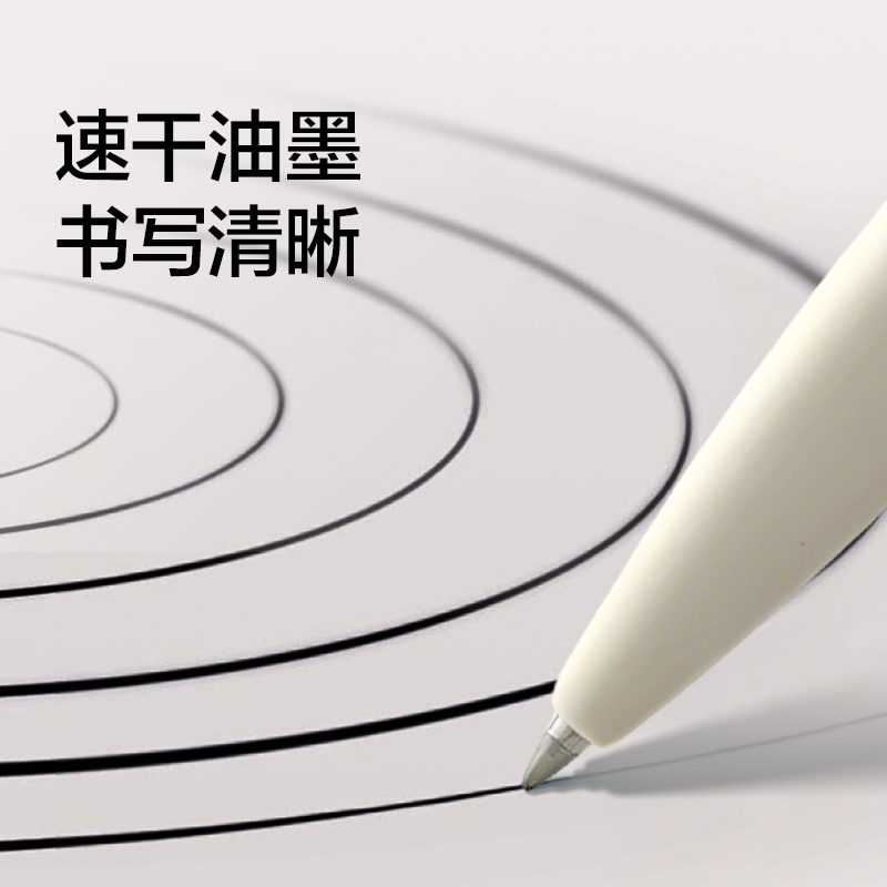 紐賽NS813速幹按動紐賽中性（xìng）筆替芯0.5mm子彈頭(黑)