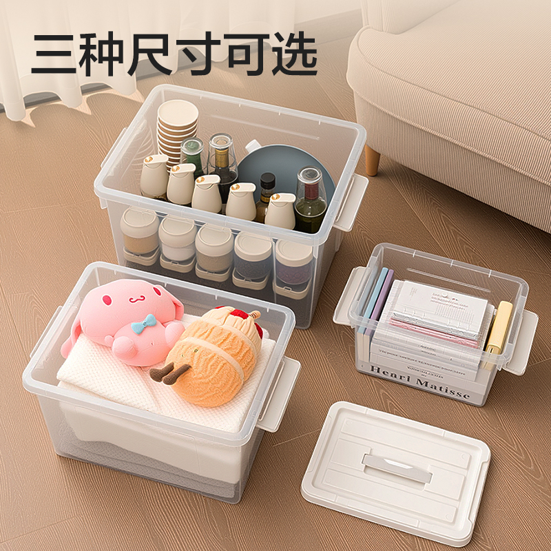 得（dé）力XDM174收納（nà）箱(45L)(透明)(個)