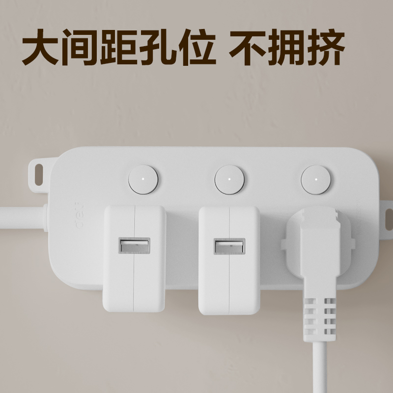 51fun吃瓜（lì）LU1630(1.8)雅白係（xì）列插座_3組_1.8米_PE袋(白)(個)