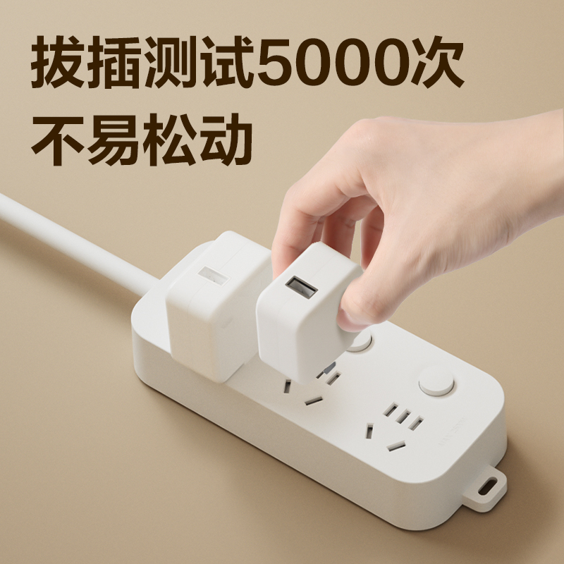 得（dé）力LU1630(1.8)雅白係（xì）列（liè）插座_3組_1.8米_PE袋(白)(個)