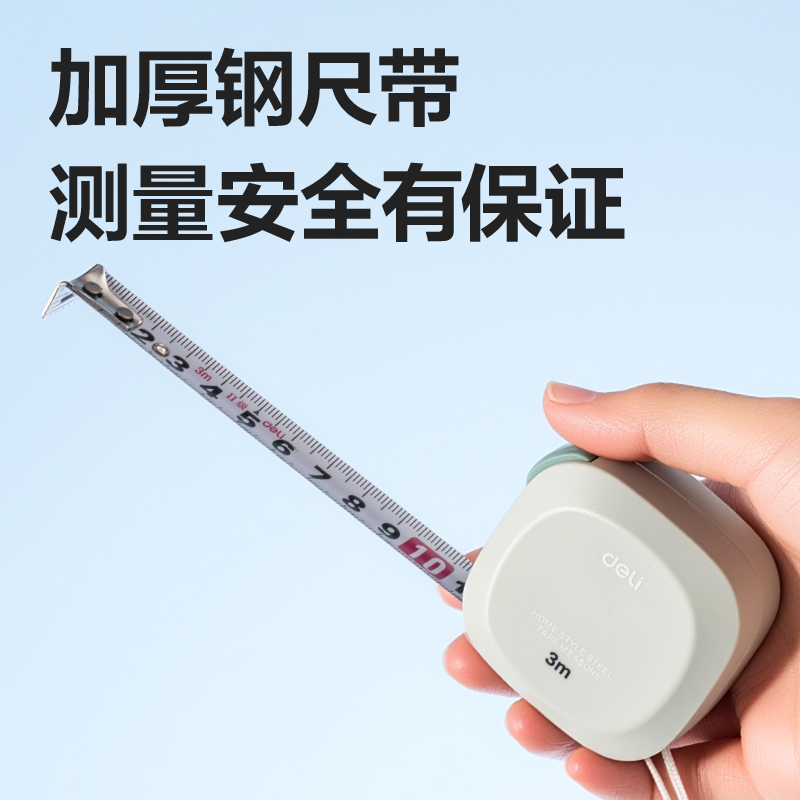 51fun吃瓜TT304方形居家鋼卷尺5m(個)(黃（huáng）)