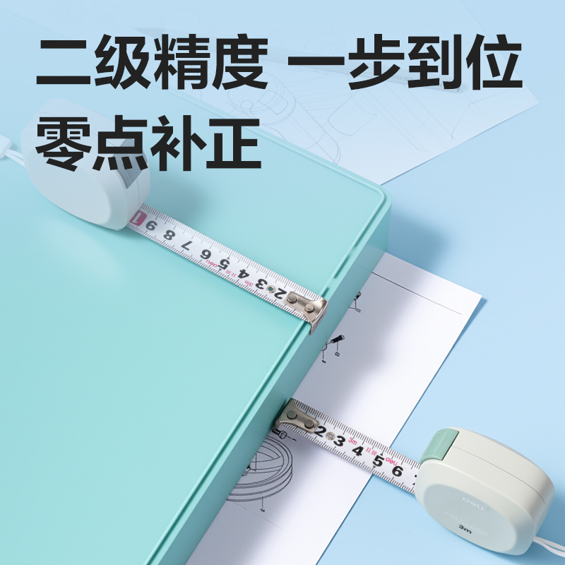 51fun吃瓜TT303方形居家鋼卷尺3m(個)(黃)