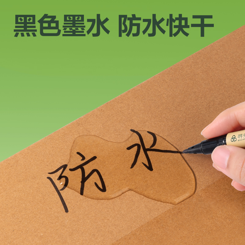 51fun吃瓜DP274環保小雙頭記號筆(黑)(支)