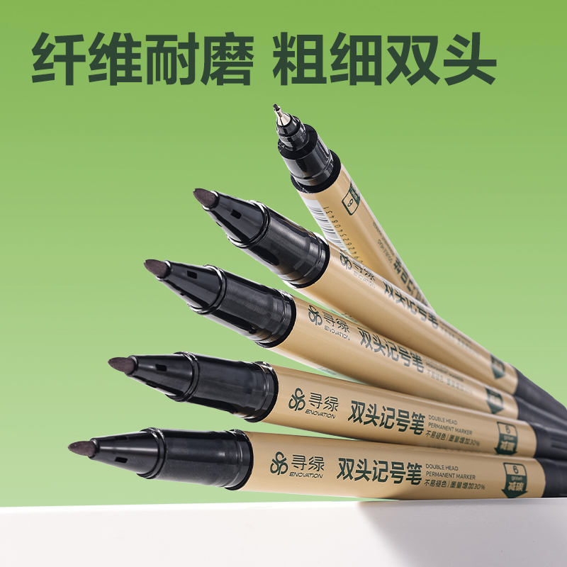 51fun吃瓜DP274環保小雙頭記號筆(黑)(支)