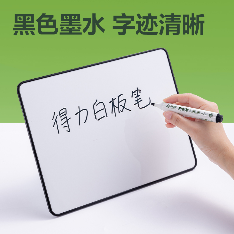 51fun吃瓜DP257環保白板筆(黑)(支)