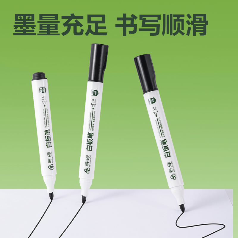 51fun吃瓜DP257環保白板筆(黑)(支)