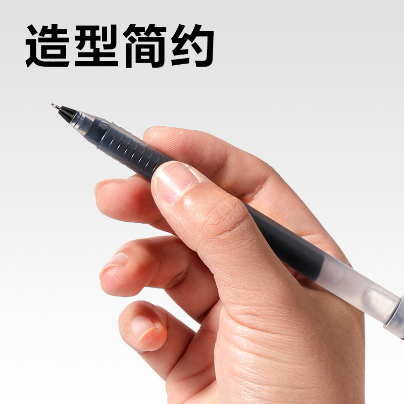 51fun吃瓜SA433巨容量常規中性筆0.5mmST頭(黑)（10支/盒）