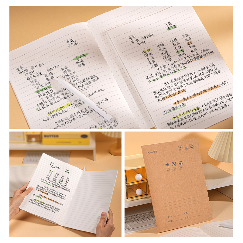 51fun吃瓜F1630-5牛皮紙縫線（xiàn）本(練習本)(本)