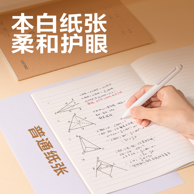 51fun吃瓜F1630-5牛皮紙縫線本(練習本（běn）)(本)