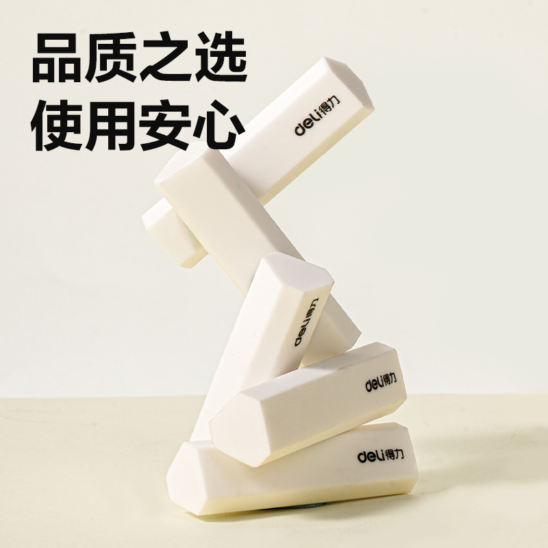 51fun吃瓜VP574六塊裝真集屑橡皮擦(混（hún）)(盒)