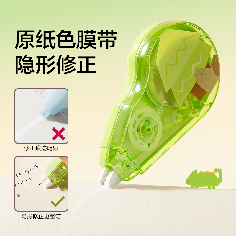 紐賽NS226-F目愈森林省力修正帶5mm*30m(深綠)(個)