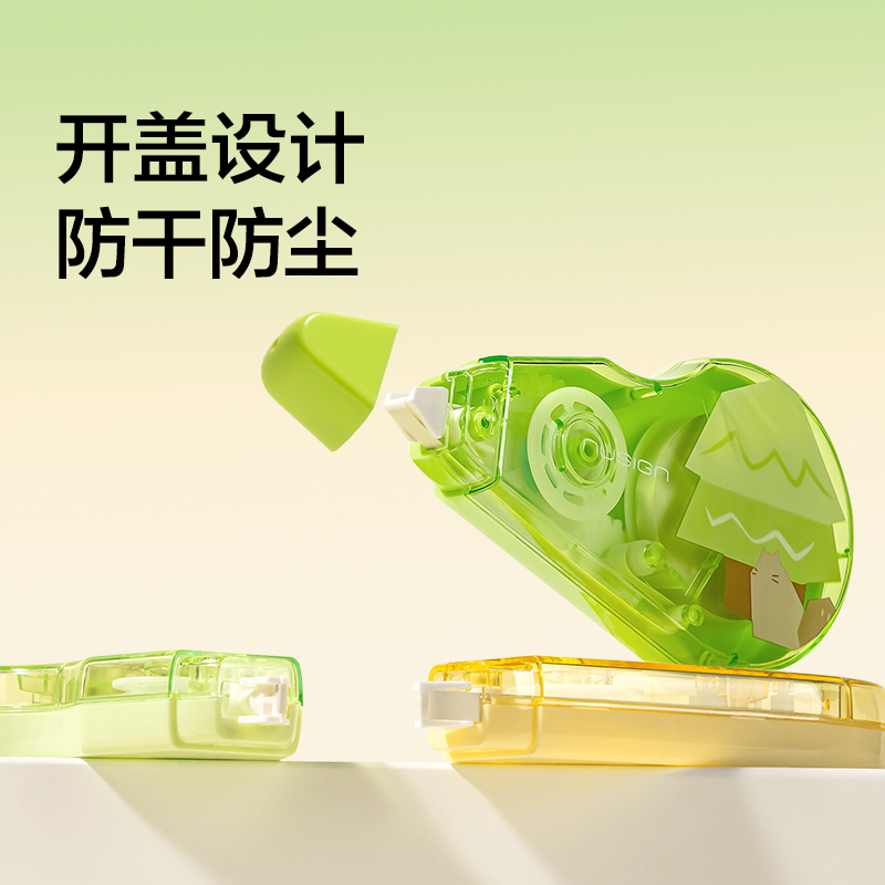 紐賽NS226-F目愈森林省（shěng）力修（xiū）正帶5mm*30m(深綠)(個)