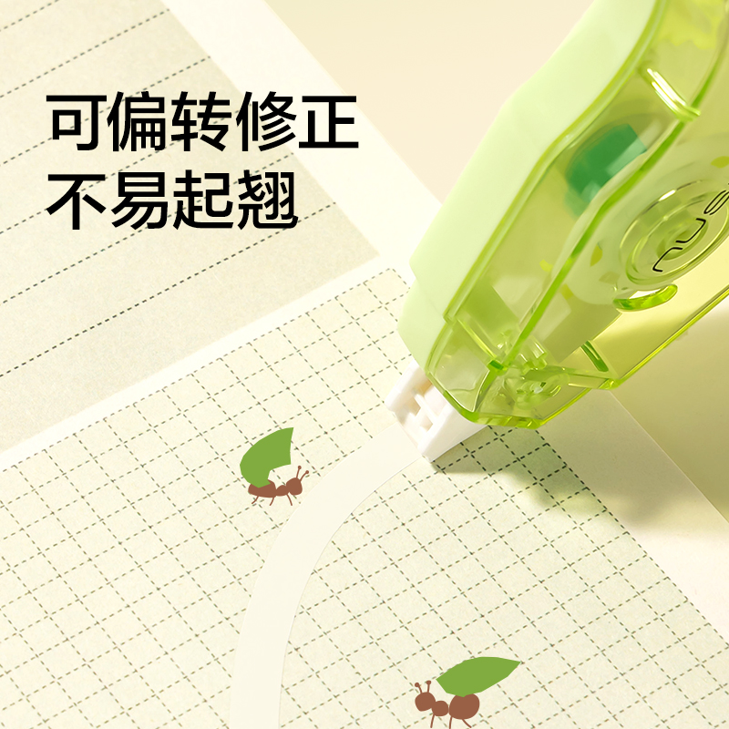 紐賽NS226-F目愈森林（lín）省力修正帶（dài）5mm*30m(草（cǎo）綠)(個)