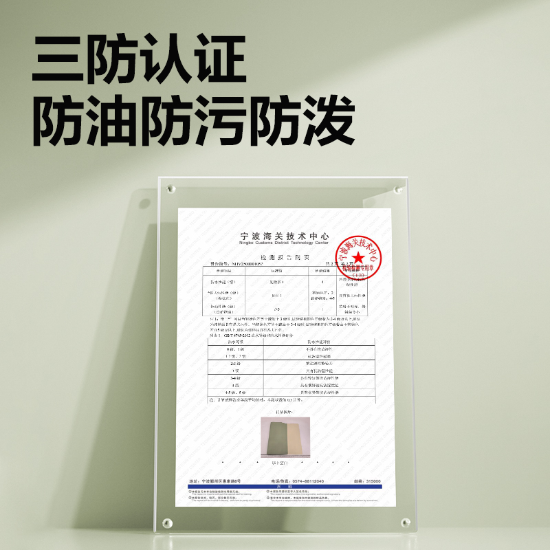 51fun吃瓜（lì）PP861_40*80cm學生桌墊(晨霧綠)(單盒裝（zhuāng）)