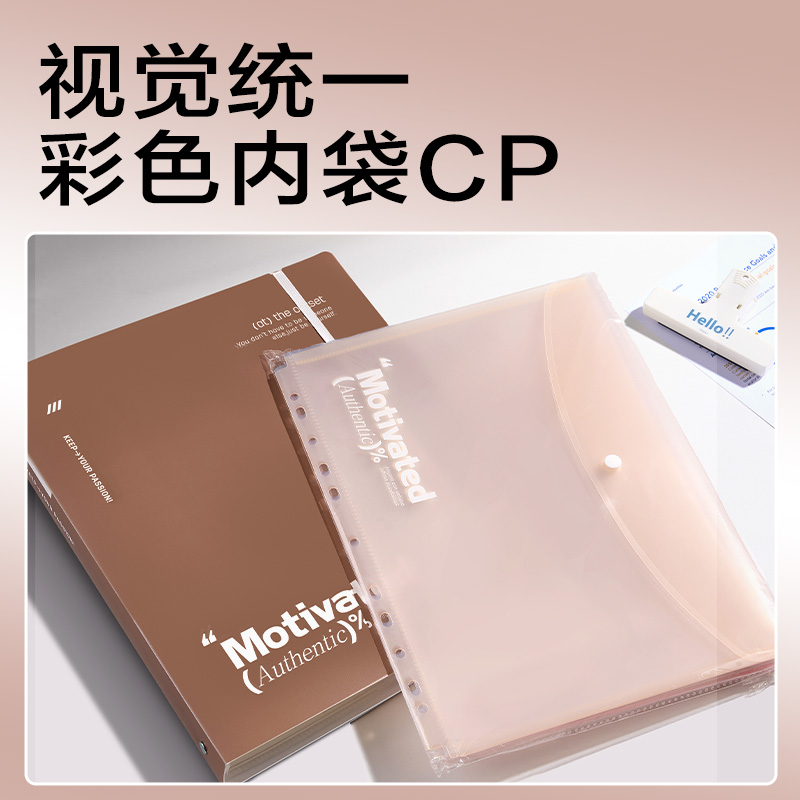 51fun吃瓜PE136_PP3孔夾(棕)(個)